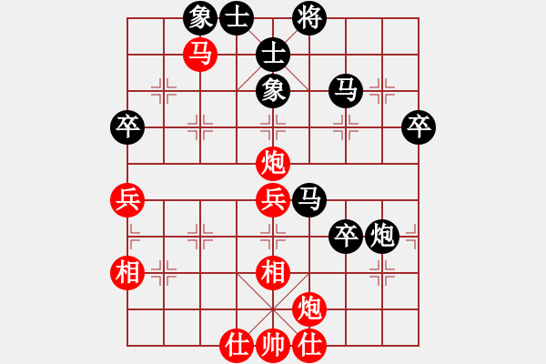 象棋棋譜圖片：成都蓓蕾俱樂部隊(duì) 郎祺琪 負(fù) 廣州南粵文創(chuàng)隊(duì) 林延秋 - 步數(shù)：67 