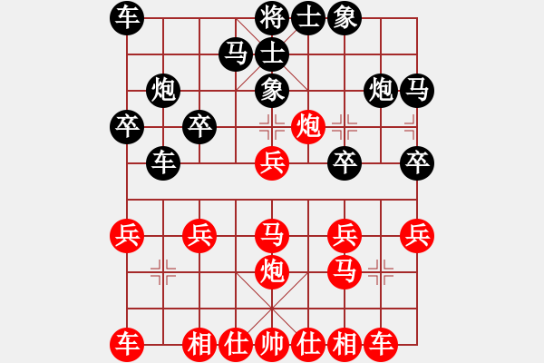 象棋棋譜圖片：千年石佛（業(yè)8-2） 先負 bbboy002（業(yè)8-3） - 步數(shù)：20 