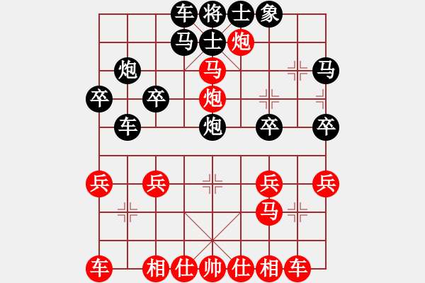 象棋棋譜圖片：千年石佛（業(yè)8-2） 先負 bbboy002（業(yè)8-3） - 步數(shù)：30 