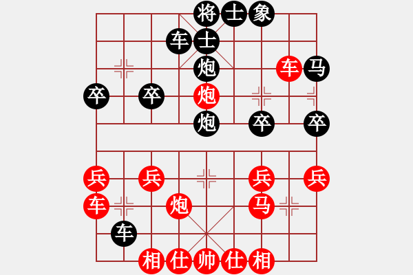 象棋棋譜圖片：千年石佛（業(yè)8-2） 先負 bbboy002（業(yè)8-3） - 步數(shù)：40 