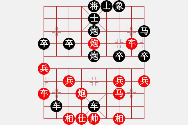 象棋棋譜圖片：千年石佛（業(yè)8-2） 先負 bbboy002（業(yè)8-3） - 步數(shù)：46 