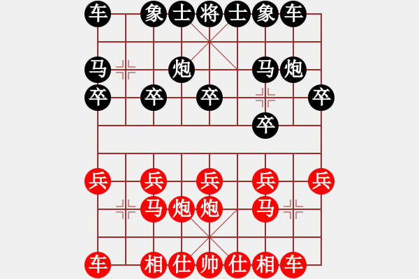 象棋棋譜圖片：六5-4 浙江吳興周敬先勝安徽馬鞍山石巖 - 步數(shù)：10 