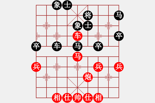 象棋棋譜圖片：六5-4 浙江吳興周敬先勝安徽馬鞍山石巖 - 步數(shù)：55 