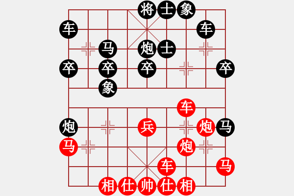 象棋棋譜圖片：19821210陳淑蘭勝謝思明 - 步數(shù)：40 