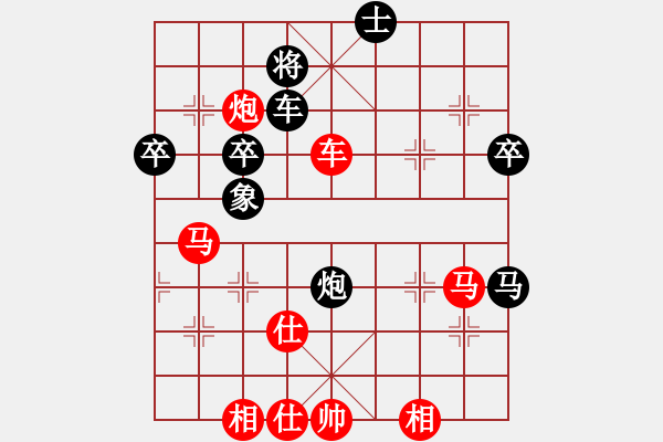 象棋棋譜圖片：19821210陳淑蘭勝謝思明 - 步數(shù)：70 