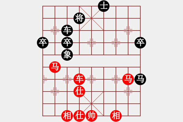 象棋棋譜圖片：19821210陳淑蘭勝謝思明 - 步數(shù)：73 