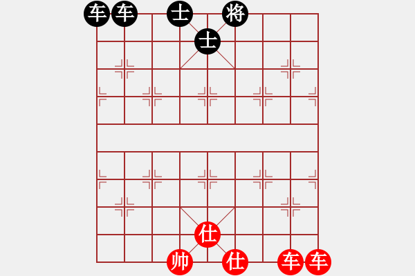 象棋棋譜圖片：雙車錯殺法121（橫線“雙車錯”） - 步數(shù)：0 