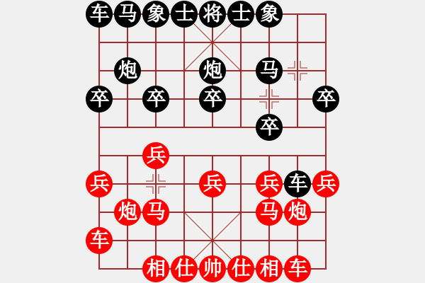 象棋棋譜圖片：曾經(jīng)滄海[393756915] -VS- 黑卒[401042489] - 步數(shù)：10 