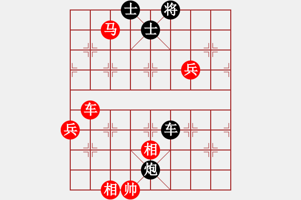 象棋棋譜圖片：曾經(jīng)滄海[393756915] -VS- 黑卒[401042489] - 步數(shù)：140 