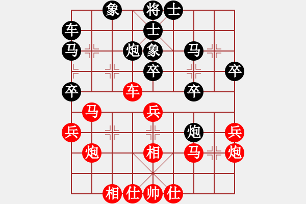 象棋棋譜圖片：曾經(jīng)滄海[393756915] -VS- 黑卒[401042489] - 步數(shù)：30 