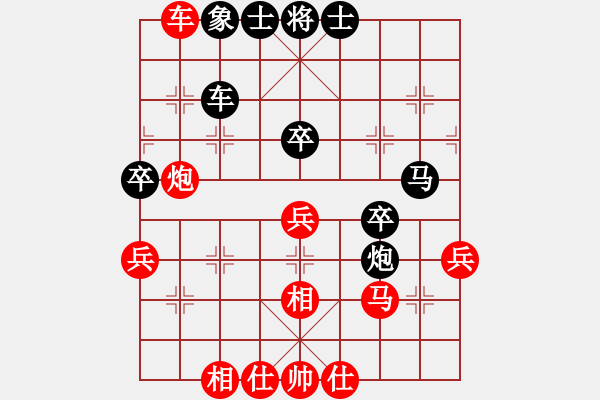 象棋棋譜圖片：曾經(jīng)滄海[393756915] -VS- 黑卒[401042489] - 步數(shù)：50 