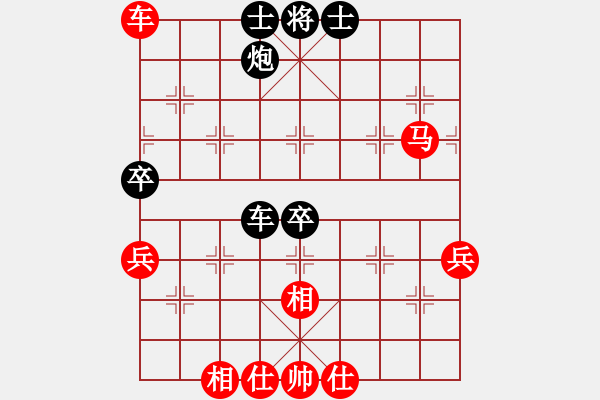 象棋棋譜圖片：曾經(jīng)滄海[393756915] -VS- 黑卒[401042489] - 步數(shù)：90 