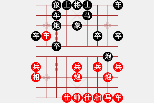 象棋棋譜圖片：仙人指路對卒底炮 紅左中炮-黑馬8進(jìn)7及象7進(jìn)5 - 步數(shù)：20 