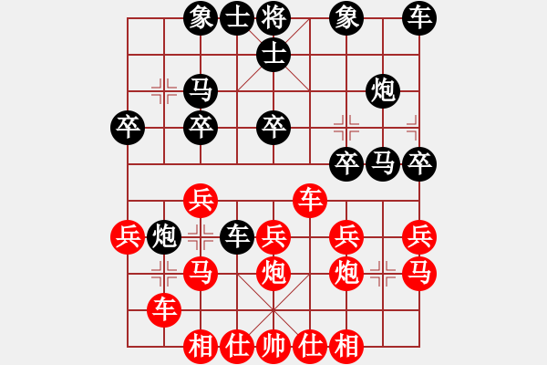 象棋棋譜圖片：行者必達(dá)[紅] -VS- zyc[黑] - 步數(shù)：20 