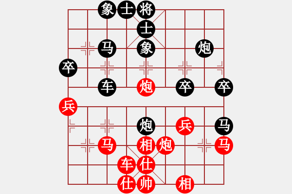 象棋棋譜圖片：行者必達(dá)[紅] -VS- zyc[黑] - 步數(shù)：40 