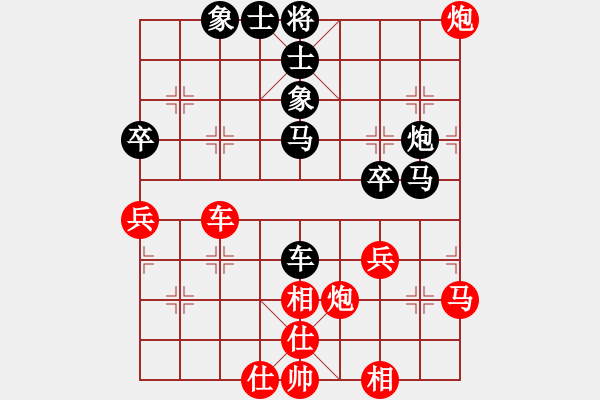 象棋棋譜圖片：行者必達(dá)[紅] -VS- zyc[黑] - 步數(shù)：50 