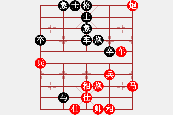 象棋棋譜圖片：行者必達(dá)[紅] -VS- zyc[黑] - 步數(shù)：60 