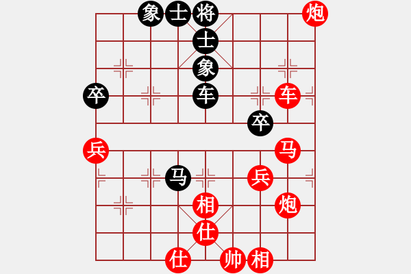 象棋棋譜圖片：行者必達(dá)[紅] -VS- zyc[黑] - 步數(shù)：65 