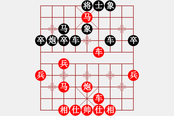 象棋棋譜圖片：335 - 步數(shù)：39 