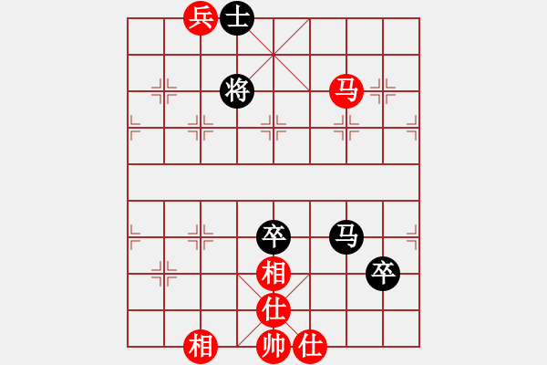 象棋棋譜圖片：兵河六六六(北斗)-和-太湖劍客(北斗) - 步數(shù)：130 