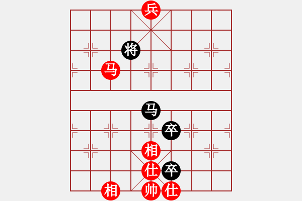 象棋棋譜圖片：兵河六六六(北斗)-和-太湖劍客(北斗) - 步數(shù)：140 