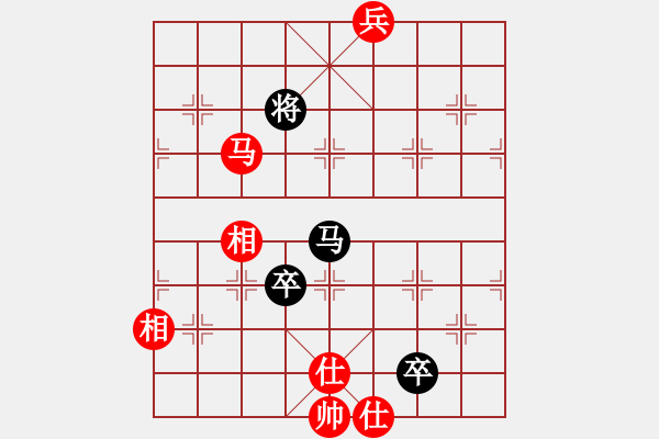 象棋棋譜圖片：兵河六六六(北斗)-和-太湖劍客(北斗) - 步數(shù)：150 