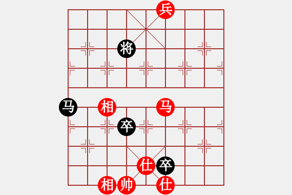 象棋棋譜圖片：兵河六六六(北斗)-和-太湖劍客(北斗) - 步數(shù)：160 