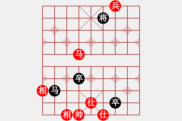 象棋棋譜圖片：兵河六六六(北斗)-和-太湖劍客(北斗) - 步數(shù)：170 