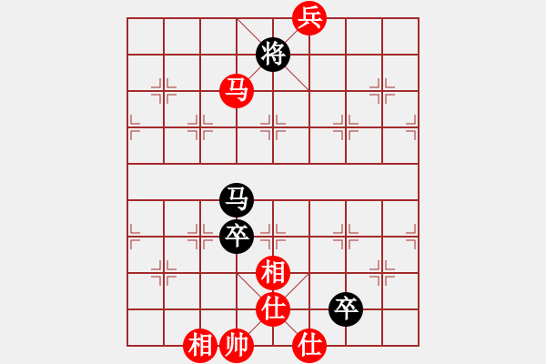 象棋棋譜圖片：兵河六六六(北斗)-和-太湖劍客(北斗) - 步數(shù)：180 