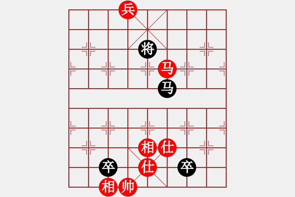 象棋棋譜圖片：兵河六六六(北斗)-和-太湖劍客(北斗) - 步數(shù)：190 