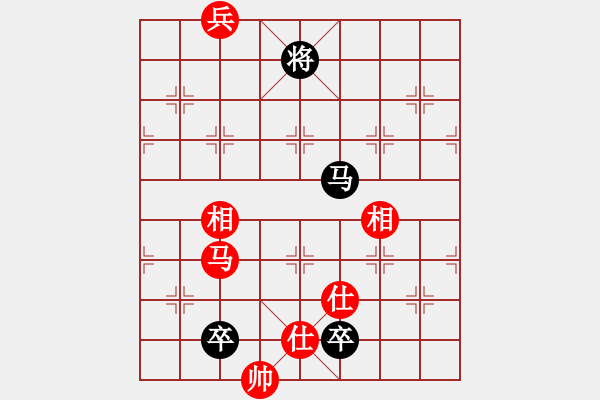 象棋棋譜圖片：兵河六六六(北斗)-和-太湖劍客(北斗) - 步數(shù)：210 