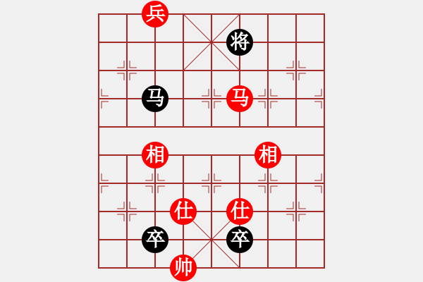 象棋棋譜圖片：兵河六六六(北斗)-和-太湖劍客(北斗) - 步數(shù)：220 