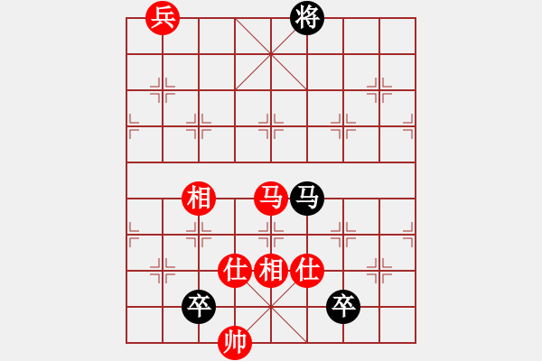 象棋棋譜圖片：兵河六六六(北斗)-和-太湖劍客(北斗) - 步數(shù)：230 