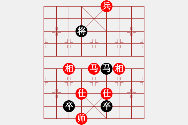 象棋棋譜圖片：兵河六六六(北斗)-和-太湖劍客(北斗) - 步數(shù)：240 