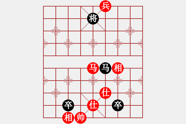 象棋棋譜圖片：兵河六六六(北斗)-和-太湖劍客(北斗) - 步數(shù)：250 