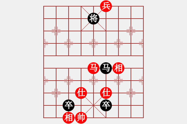 象棋棋譜圖片：兵河六六六(北斗)-和-太湖劍客(北斗) - 步數(shù)：252 