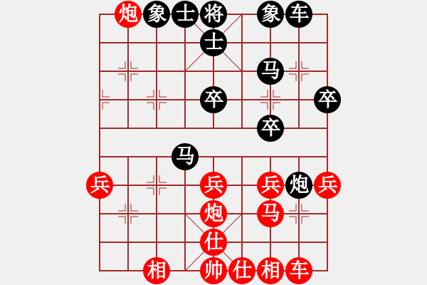 象棋棋譜圖片：兵河六六六(北斗)-和-太湖劍客(北斗) - 步數(shù)：40 