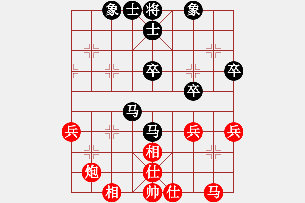 象棋棋譜圖片：兵河六六六(北斗)-和-太湖劍客(北斗) - 步數(shù)：50 