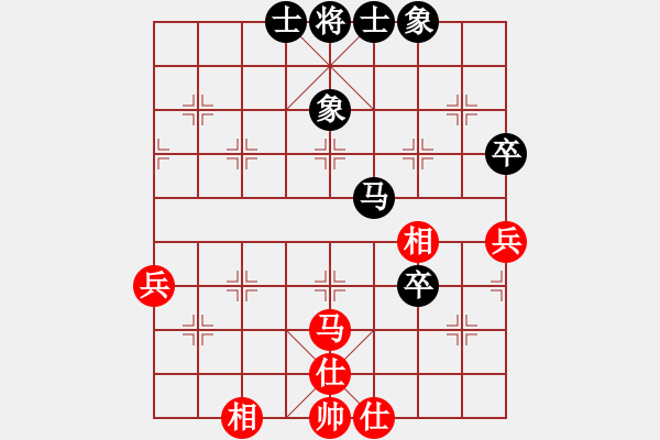 象棋棋譜圖片：兵河六六六(北斗)-和-太湖劍客(北斗) - 步數(shù)：70 