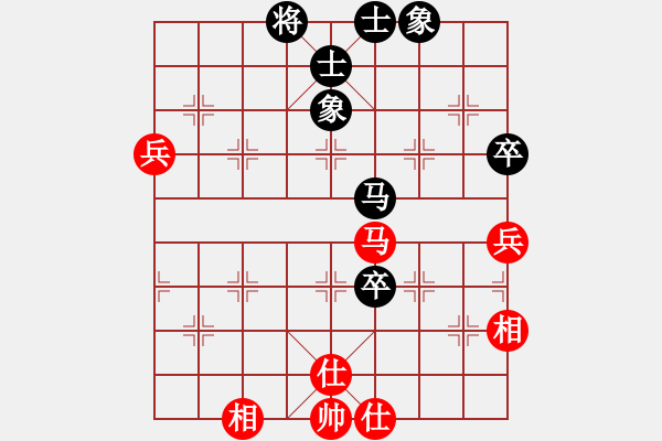 象棋棋譜圖片：兵河六六六(北斗)-和-太湖劍客(北斗) - 步數(shù)：80 