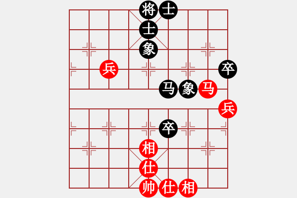 象棋棋譜圖片：兵河六六六(北斗)-和-太湖劍客(北斗) - 步數(shù)：90 