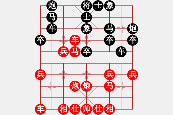 象棋棋譜圖片：中華臺(tái)北 劉虹秀 負(fù) 英國(guó) 郭淑瓏 - 步數(shù)：30 