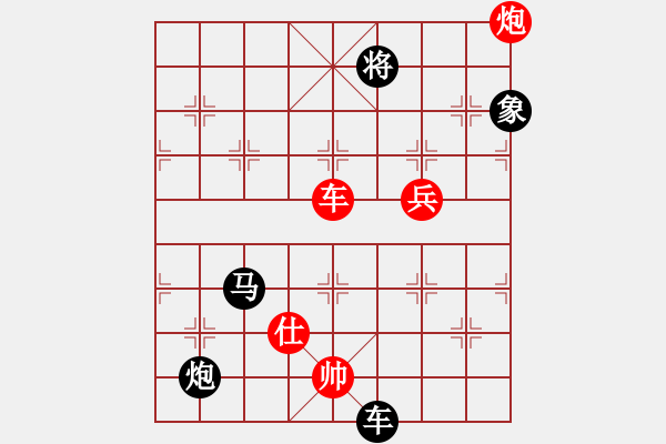 象棋棋譜圖片：1234 - 步數(shù)：102 