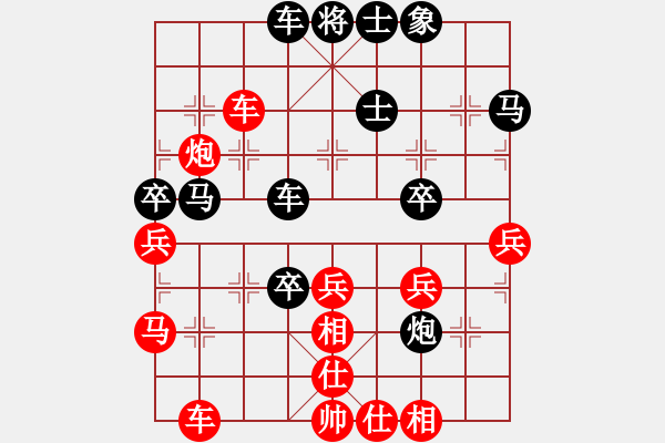 象棋棋譜圖片：1234 - 步數(shù)：40 