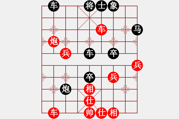 象棋棋譜圖片：1234 - 步數(shù)：50 