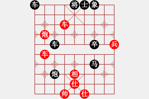 象棋棋譜圖片：1234 - 步數(shù)：60 