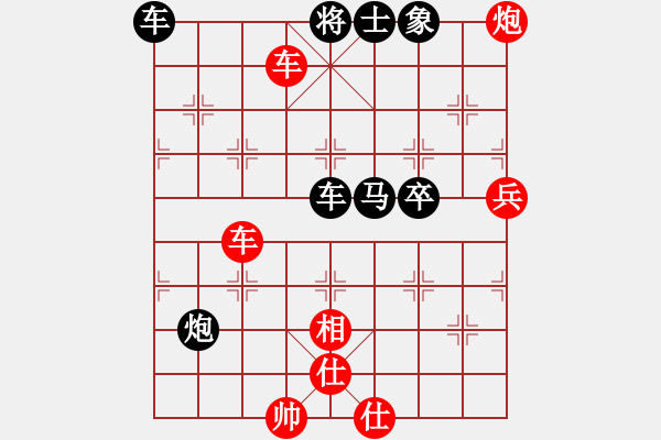 象棋棋譜圖片：1234 - 步數(shù)：70 