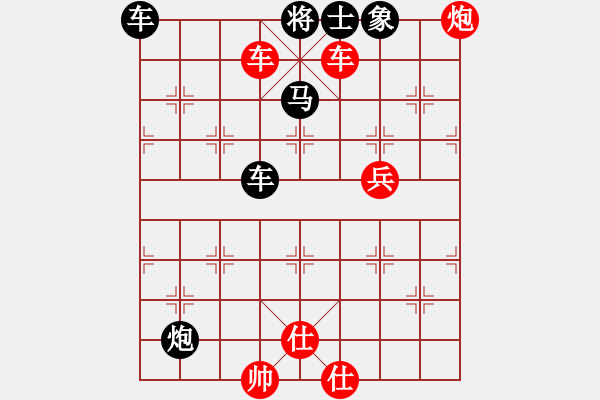 象棋棋譜圖片：1234 - 步數(shù)：80 