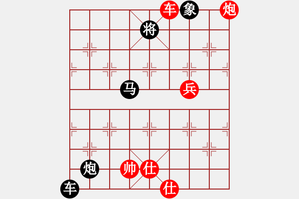 象棋棋譜圖片：1234 - 步數(shù)：90 