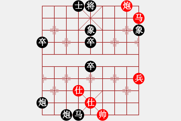 象棋棋譜圖片：2017.12.17.5后勝于其營(yíng).pgn - 步數(shù)：72 